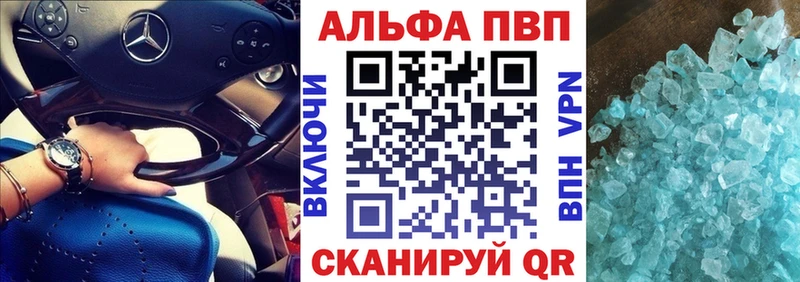 A PVP СК  цена   Канаш 