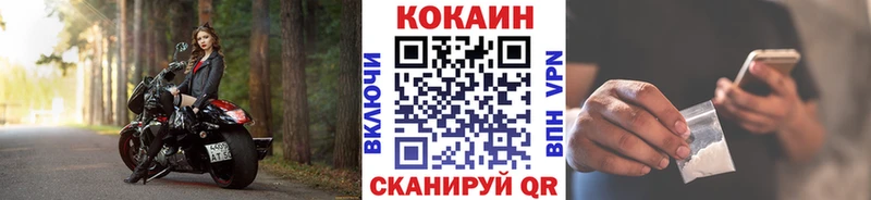 наркошоп  ОМГ ОМГ ССЫЛКА  COCAIN Перу  Канаш 