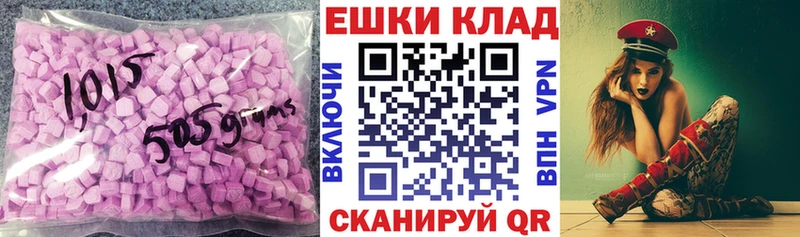 даркнет сайт  Канаш  Экстази 280 MDMA 