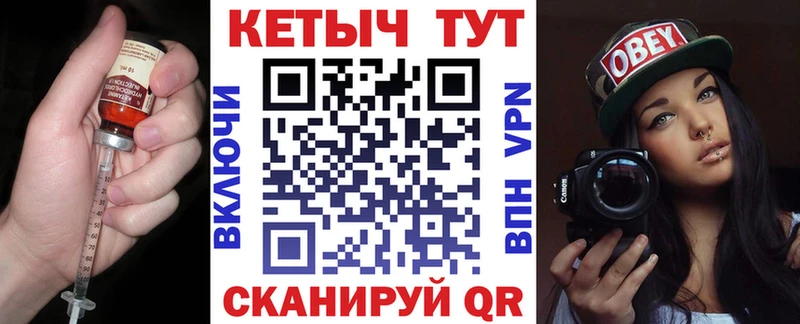 Кетамин VHQ  что такое   Канаш 