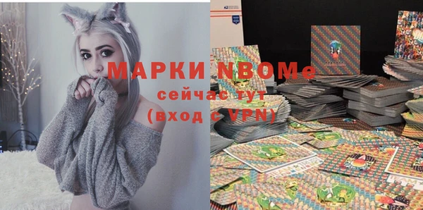 альфа пвп Алексин