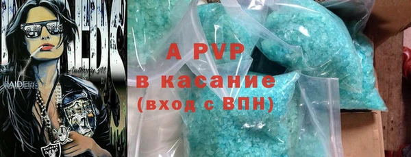альфа пвп Алексин