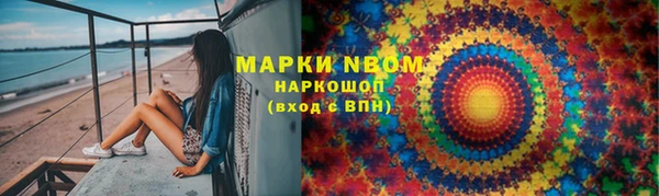 наркотики Алексеевка