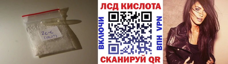 Лсд 25 экстази кислота  купить наркотики сайты  Канаш 