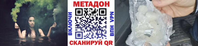 даркнет сайт Канаш МЕТАДОН белоснежный