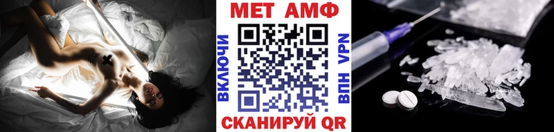 Первитин Декстрометамфетамин 99.9%  хочу   Канаш 