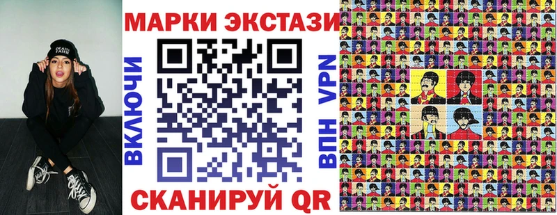 Марки 25I-NBOMe 1500мкг  Канаш 